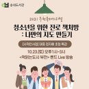 송내도서관 이미지