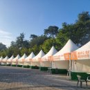 논산시민의 날 음악회 | 🎠이번 주말 어디가지? 충남🌞논산시민대축제정보