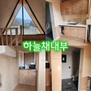 [덕계]자연과 함께하는 숲 생태놀이 | 가야산생태탐방원 1박 2일 체험, 아이들과 함께한 자연 속 여행