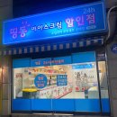 해태아이스 아사이베리바 솔직후기