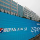 주식회사 경인항공 티스토리
