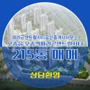 씨티공인중개사사무소 이미지