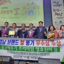 창녕군농협쌀조합공동사업법인 이미지