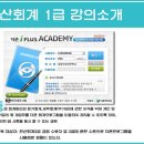 평택직업전문학교