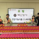 원주가톨릭사회복지관 이미지