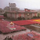 [한국대학가상교육연합]2008년과 2018년의 9월 9일, ‘공화국창건기념일’ 이미지