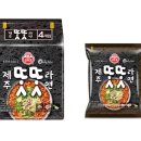 금악라면