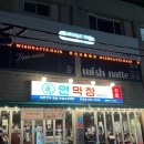 금락4리 이미지