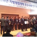 인천종합건설본부 이미지