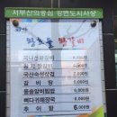 왕호돌왕갈비 이미지