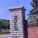 기동마을회관 | 안동 충효회관 위병소 50사단 기동대대 안전강의 다녀온 후기