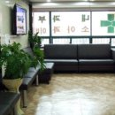 유진상내과의원 이미지