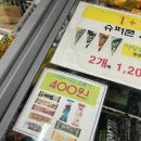 GS사당수석점 이미지