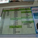 시내버스터미널 이미지