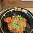 (주)신아주이트럭 | 장안동 맛집 추천 라멘트럭 차슈동 후기