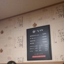 궁칼국수 이미지