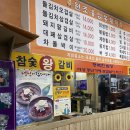 원조응암똥돼지 이미지