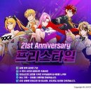 프리스타일 이미지