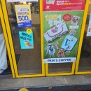 2170 | 빽다방 말차크림라떼 2170원 내돈내산 후기