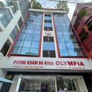 올림피아병원 이미지