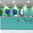 짱솔학원 - 수원시 영통구 에듀타운로 84 | 짱솔학원