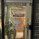 마리연남