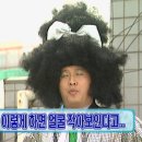 내돈내산 두피템은 극락이얍얍🪽 | 릴리이브 두피케어 솔직후기 | 마이빈 공구