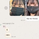 1469 | 마곡 속눈썹 아이래쉬롱1469 후기