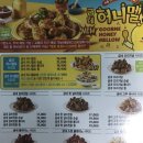 굽네치킨서충주 이미지