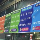 왕창대패삼겹살 이미지