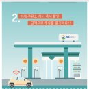 GS 신용주유소 이미지