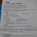 월암점기아오토큐