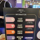 점핑몬스터 지축점 | [ 지축 키즈카페 ]유아부터 초등까지 만족하는 점핑몬스터 지축점 리얼 후기.
