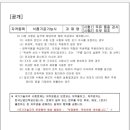 금곡식품 이미지