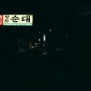 백암알천순대