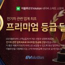 주식회사 스마트솔루션 이미지