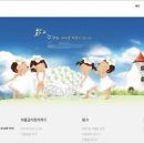 후생관