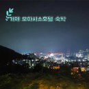 오토오아시스 이동점 | 9월 거제 여행 가성비 좋은 숙박 거제 오아시스호텔 콘도형
