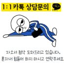 스테코노동조합 이미지