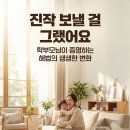 왕지5길 이미지