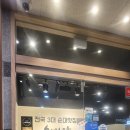 서해순대국밥 이미지