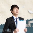 정평법무사법인