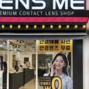 렌즈미 글라스미 안경 이미지