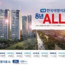 행복드림부동산중개 이미지