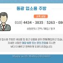 [중고] 그랜드 우성 업소용 올냉장고 이미지