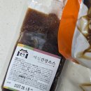 비응로 | 군산맛집 비응도등대가 알꽉 간장게장택배 후기