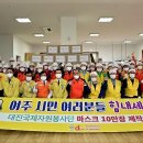 대진자원 이미지