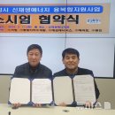 거창종합설비