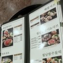 샤브향 이미지