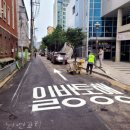 일방통행 이미지